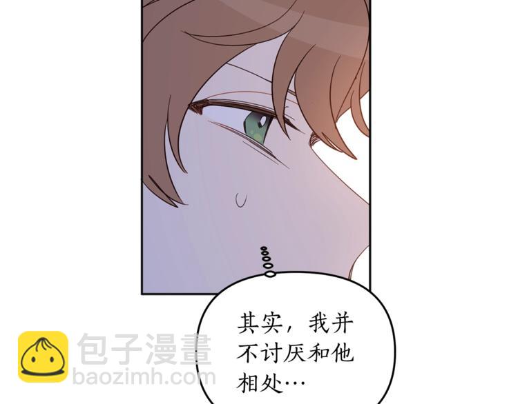 第1季&middot;完结篇(1/3)-第44话