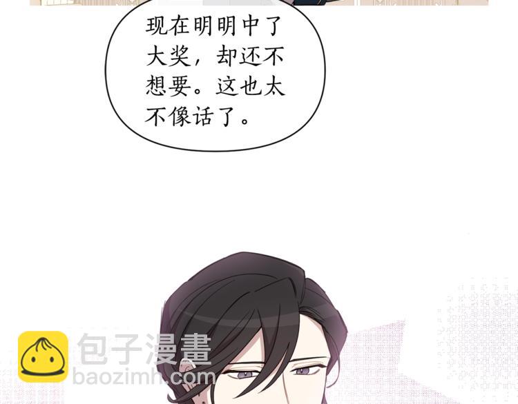 第1季&middot;完结篇(1/3)-第44话