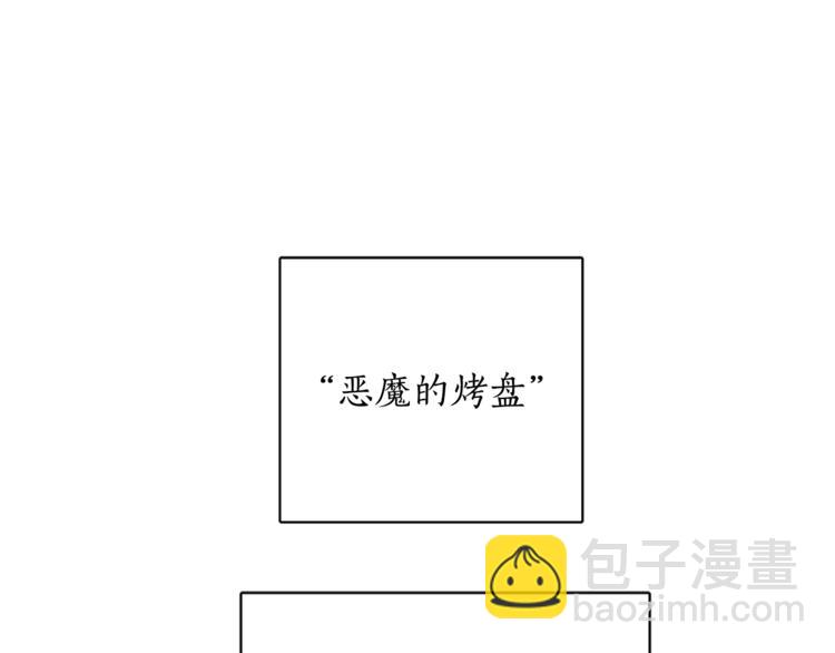 第1季&middot;完结篇(1/3)-第44话