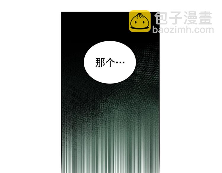 第1季&middot;完结篇(1/3)-第44话