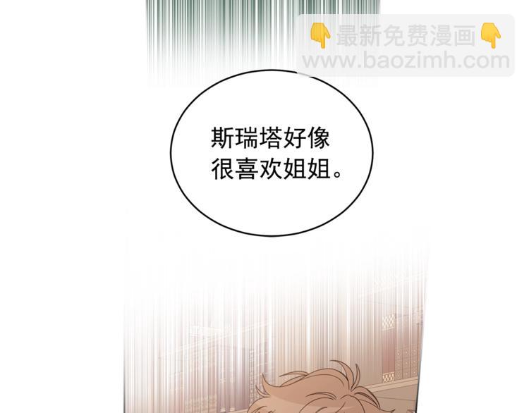 第1季&middot;完结篇(1/3)-第44话