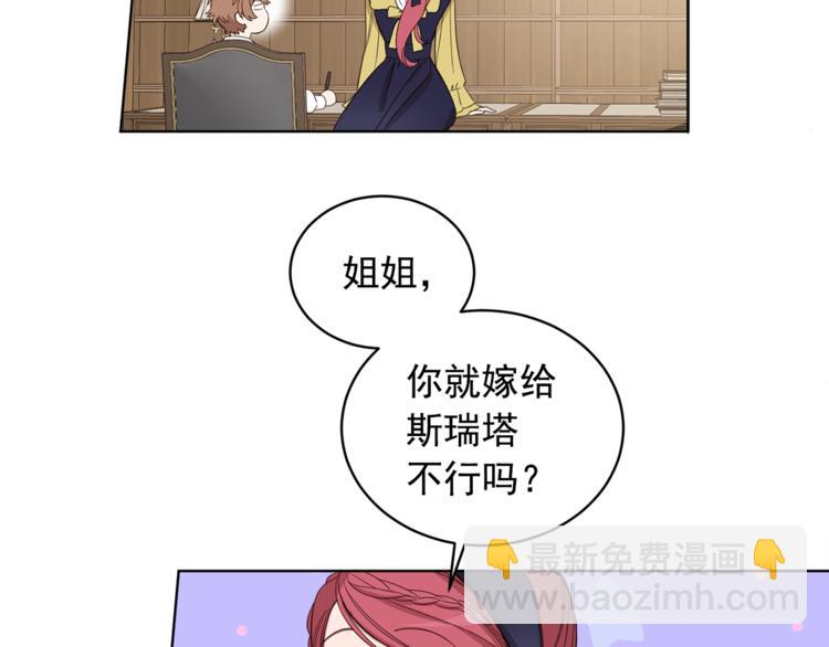 第1季&middot;完结篇(1/3)-第44话