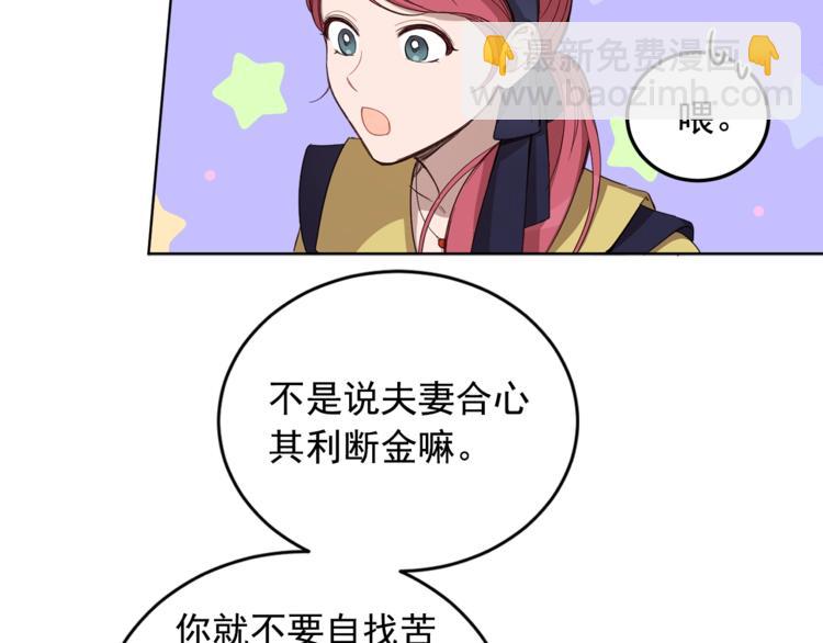 第1季&middot;完结篇(1/3)-第44话