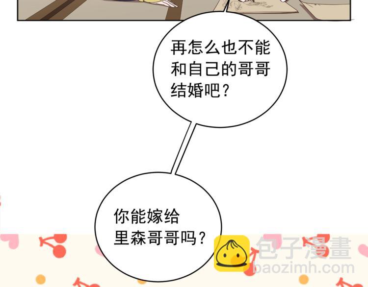 第1季&middot;完结篇(1/3)-第44话