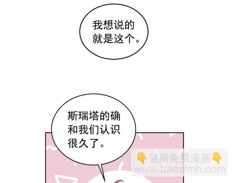 第1季&middot;完结篇(1/3)-第44话