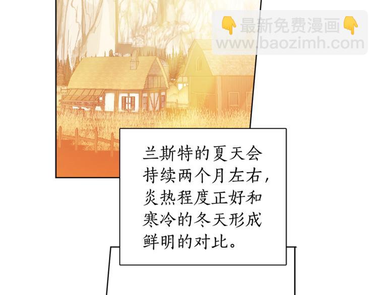 第1季&middot;完结篇(1/3)-第44话
