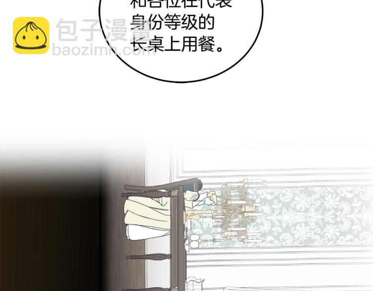 第45话 传闻中的裁缝(1/4)-第46话