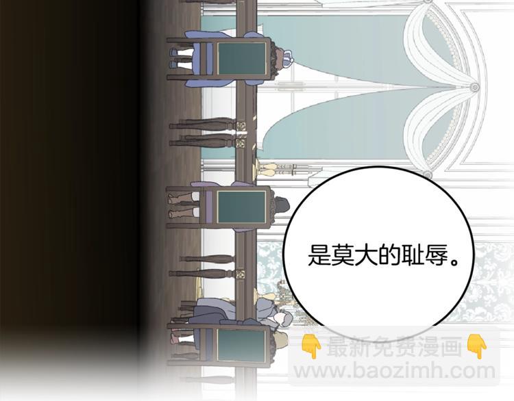 第45话 传闻中的裁缝(1/4)-第46话