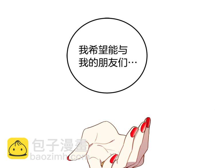 第45话 传闻中的裁缝(1/4)-第46话