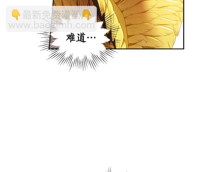 第45话 传闻中的裁缝(1/4)-第46话