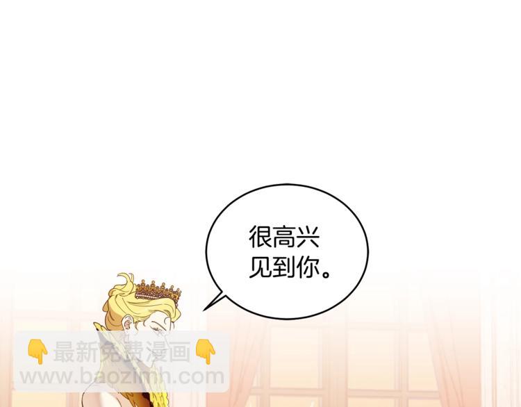 第45话 传闻中的裁缝(1/4)-第46话