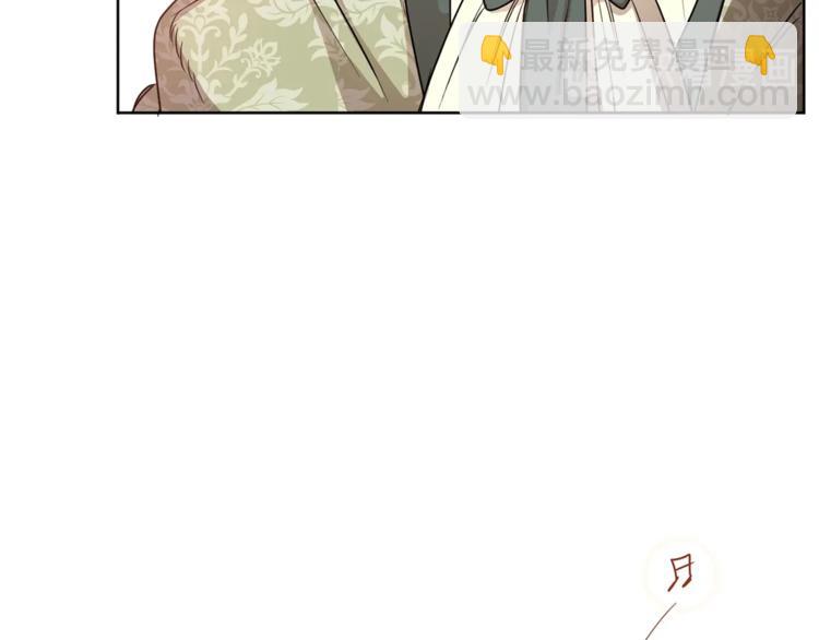 第45话 传闻中的裁缝(1/4)-第46话