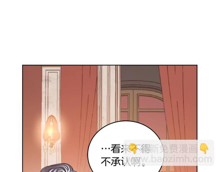 第45话 传闻中的裁缝(1/4)-第46话