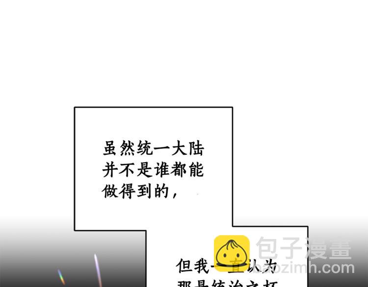 第45话 传闻中的裁缝(1/4)-第46话