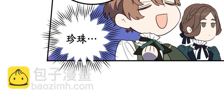 第47话 新的商机！(1/3)-第48话