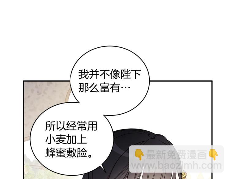 第47话 新的商机！(1/3)-第48话