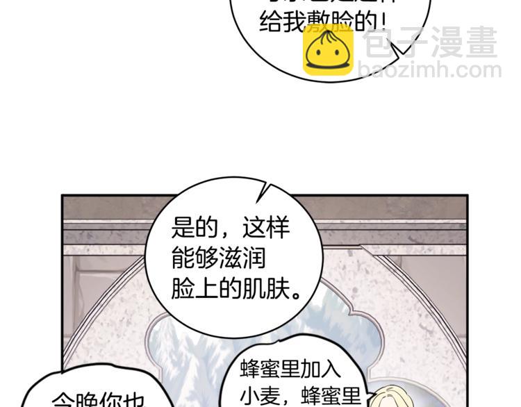 第47话 新的商机！(1/3)-第48话