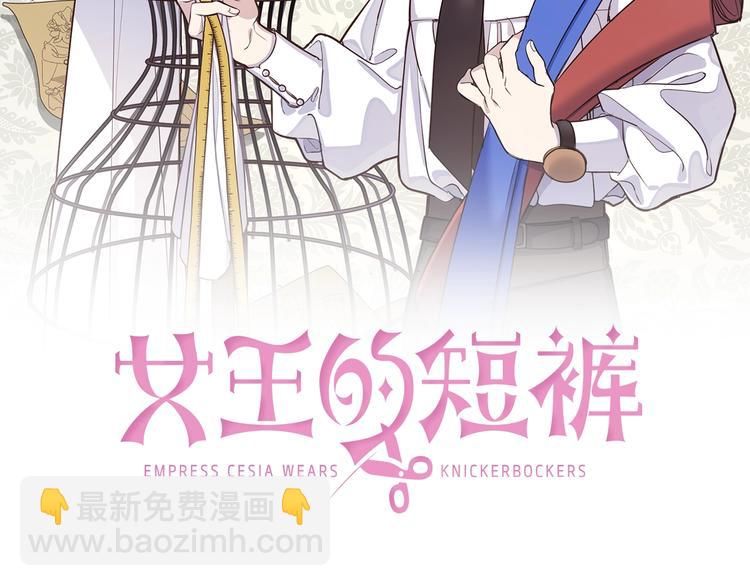 第47话 新的商机！(1/3)-第48话