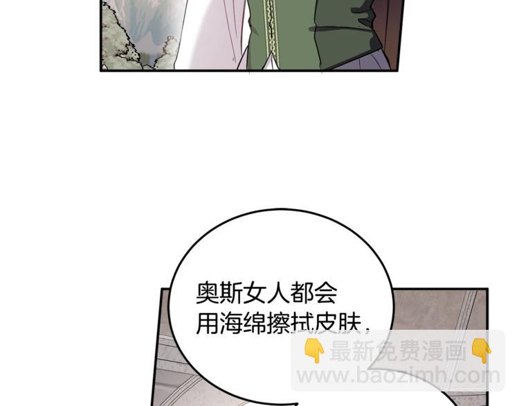 第47话 新的商机！(1/3)-第48话