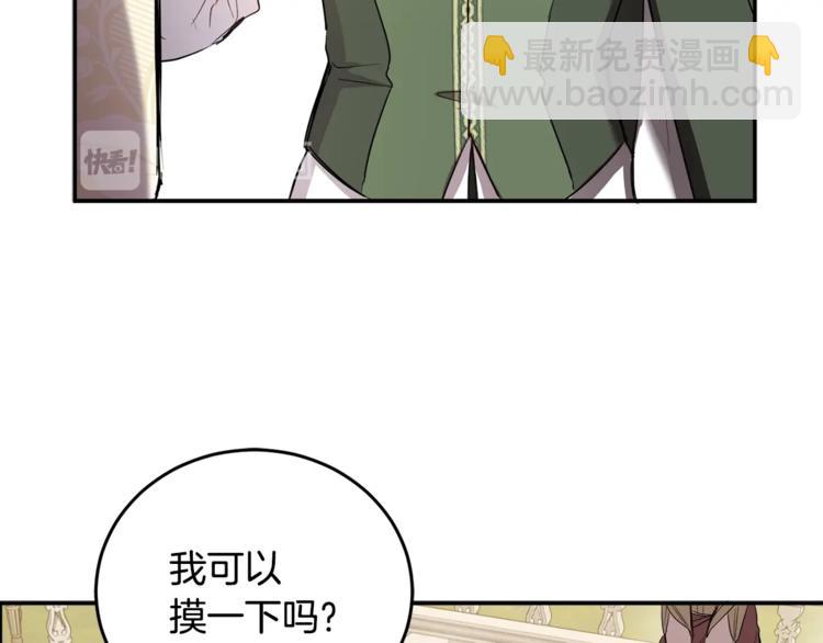 第47话 新的商机！(1/3)-第48话
