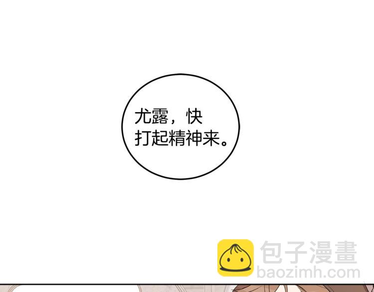 第47话 新的商机！(1/3)-第48话