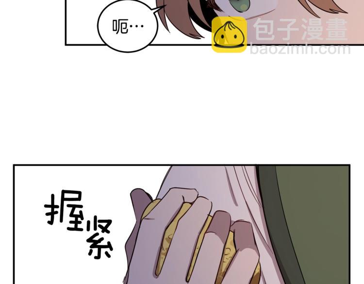第47话 新的商机！(1/3)-第48话