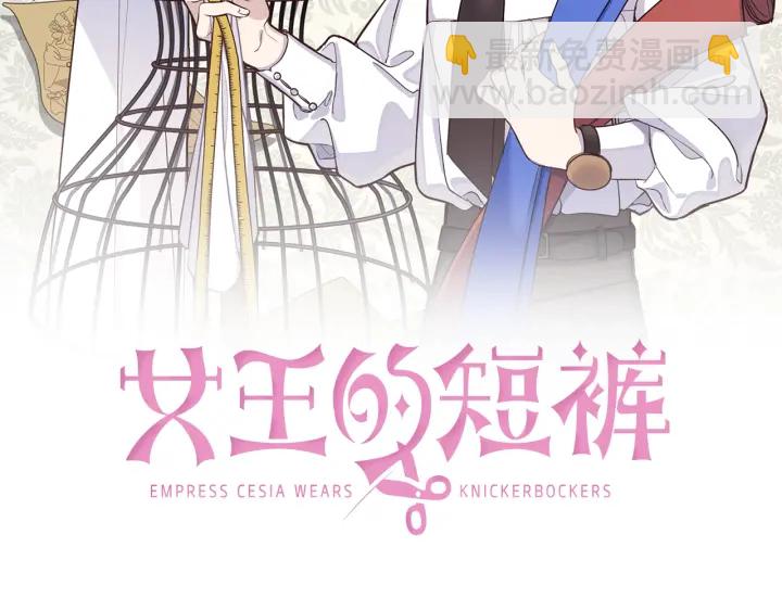 第49话 坚定的守候(1/3)-第50话