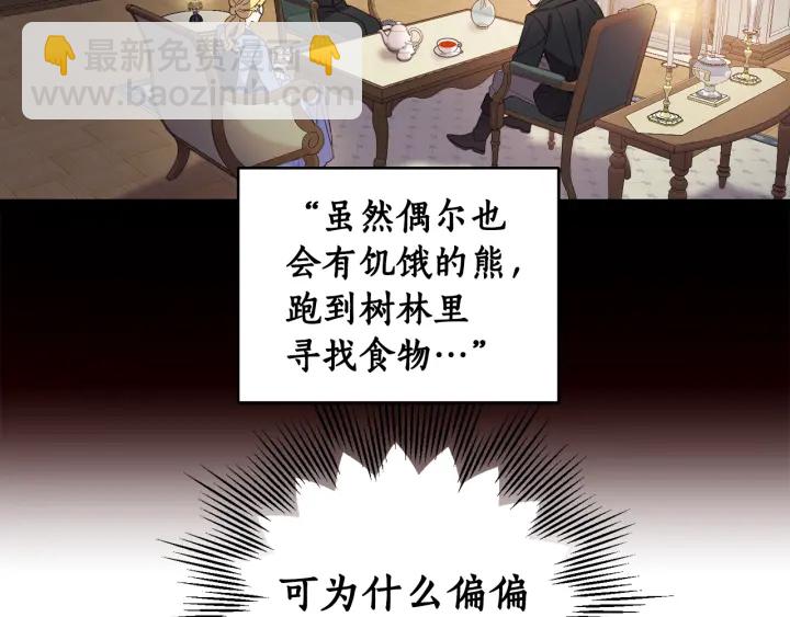 第49话 坚定的守候(1/3)-第50话