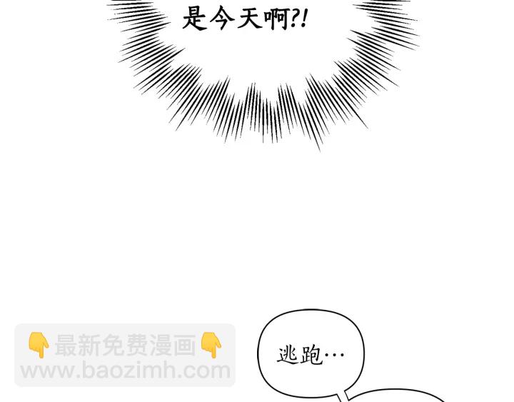 第49话 坚定的守候(1/3)-第50话