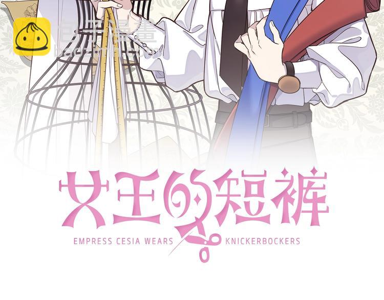 第5话 果冻店的红发靓仔(1/3)-第6话