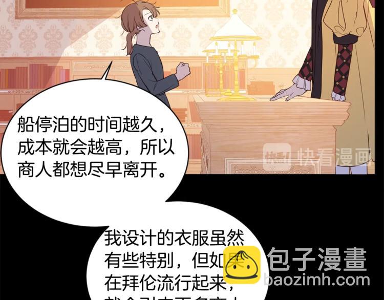 第5话 果冻店的红发靓仔(1/3)-第6话
