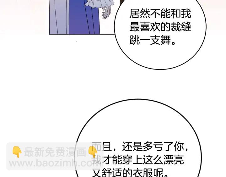 第51话 喜欢你(1/3)-第52话