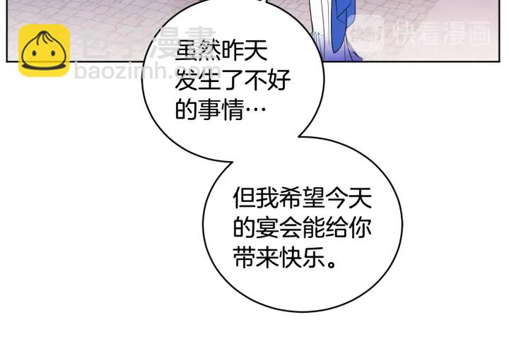 第51话 喜欢你(1/3)-第52话