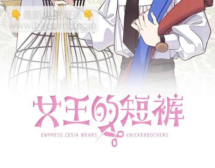 第51话 喜欢你(1/3)-第52话