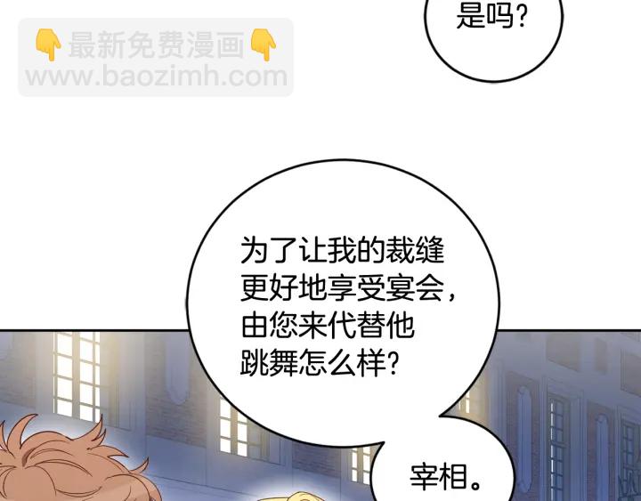 第51话 喜欢你(1/3)-第52话