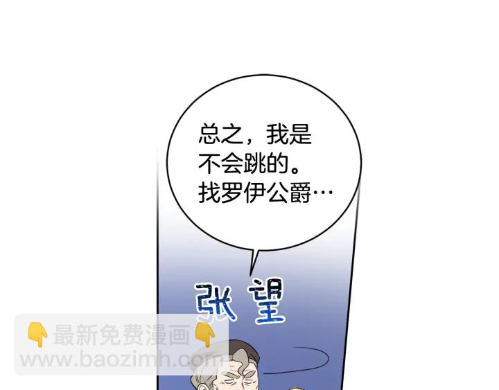 第51话 喜欢你(1/3)-第52话
