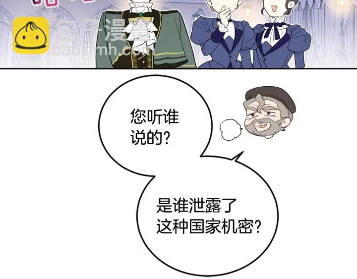 第51话 喜欢你(1/3)-第52话