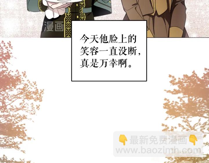 第51话 喜欢你(1/3)-第52话