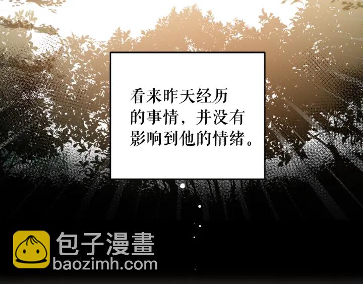 第51话 喜欢你(1/3)-第52话