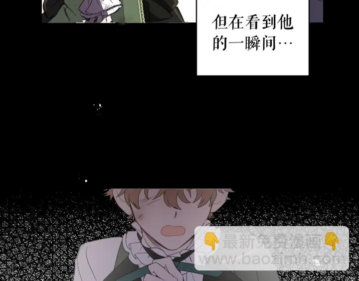 第51话 喜欢你(1/3)-第52话