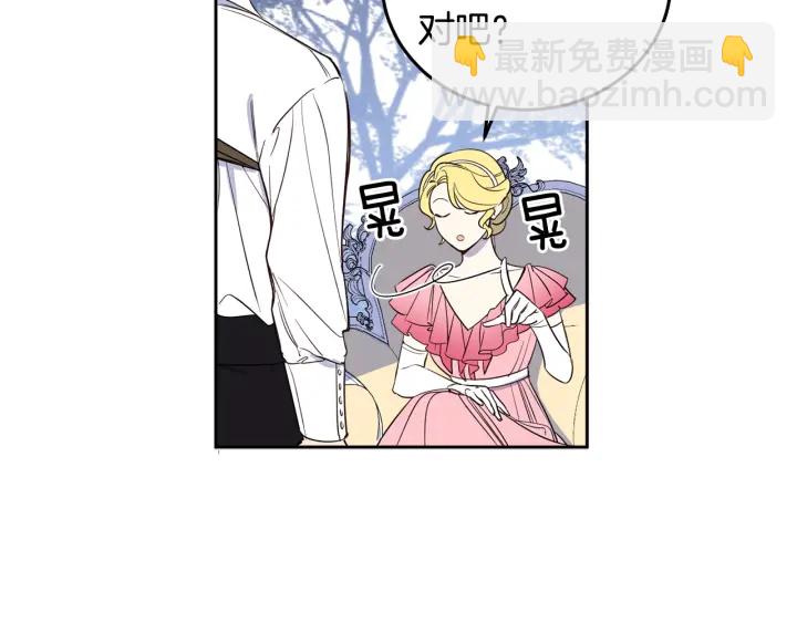 第53话 放心不下TA(1/3)-第54话