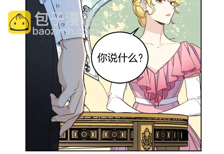第53话 放心不下TA(1/3)-第54话