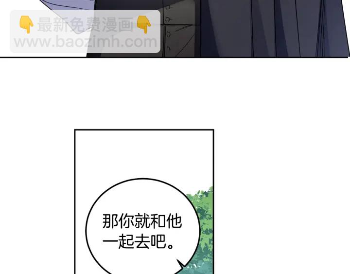 第53话 放心不下TA(1/3)-第54话