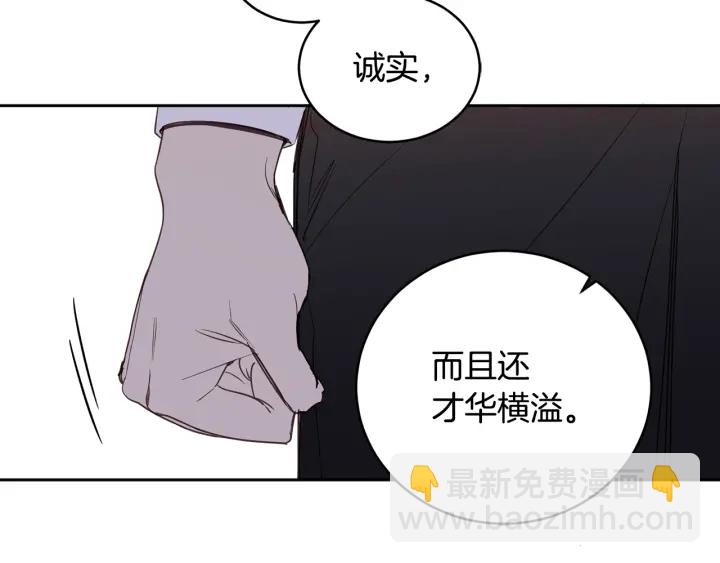 第53话 放心不下TA(1/3)-第54话