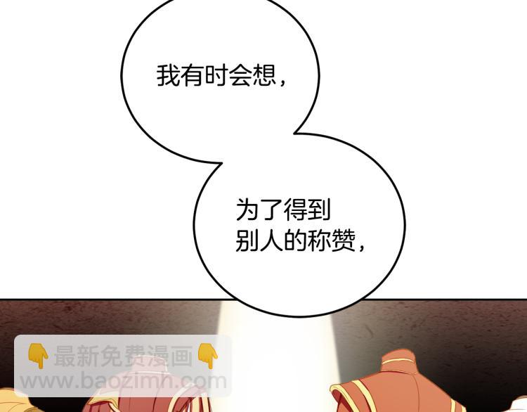 第55话 别想反抗(1/4)-第56话