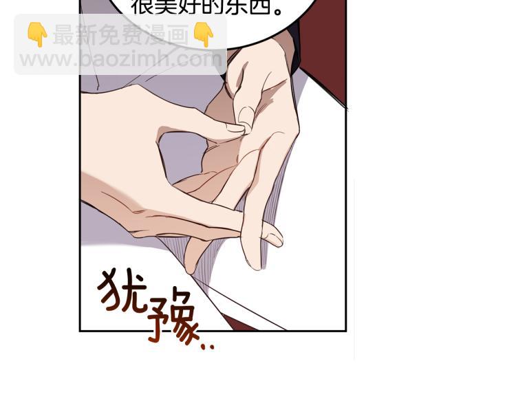 第55话 别想反抗(1/4)-第56话