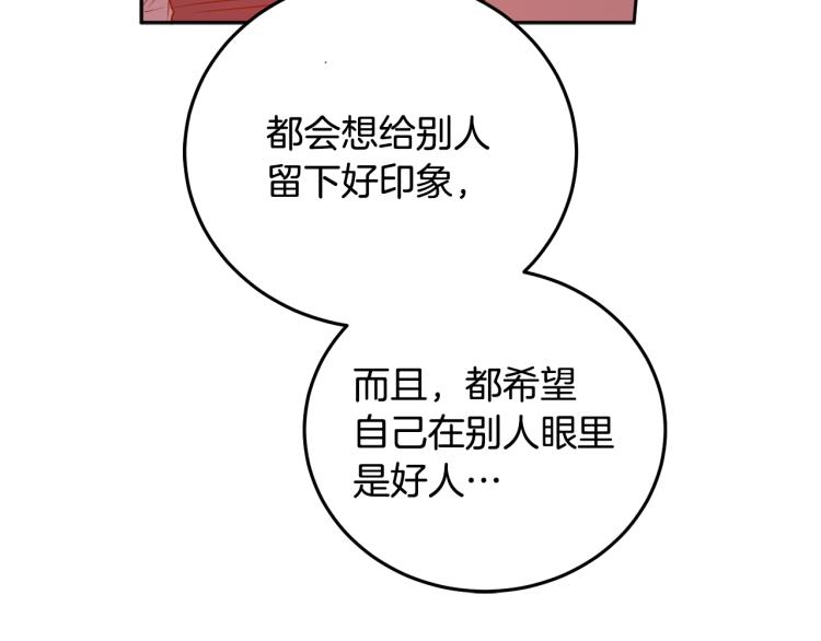 第55话 别想反抗(1/4)-第56话