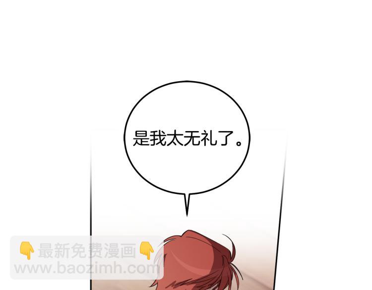 第55话 别想反抗(1/4)-第56话