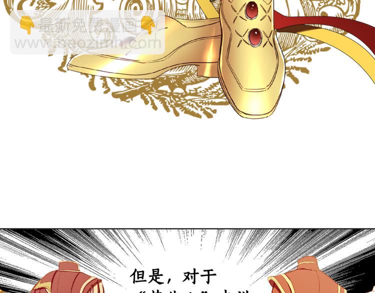 第55话 别想反抗(1/4)-第56话