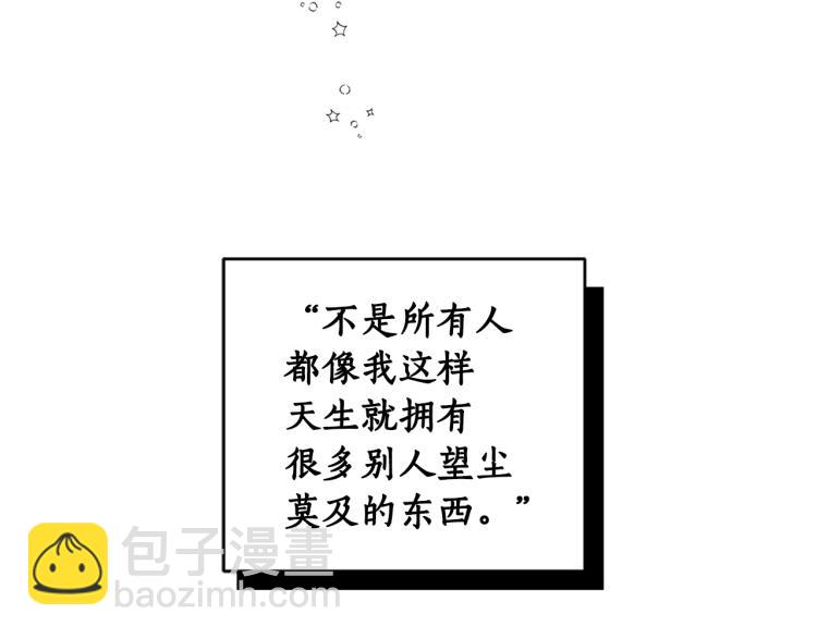 第55话 别想反抗(1/4)-第56话